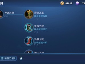 《英雄教程蔡文姬出装攻略》（打造无敌的音乐女神，蔡文姬出装攻略大揭秘！）