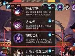 《阴阳师真实之羽二阶段攻略》（如何轻松获得高品质羽毛）