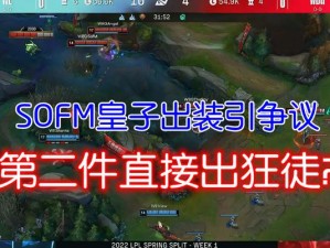 王者荣耀皇子对线攻略（皇子对线如何稳操胜券，一步一策搅动敌方阵线）
