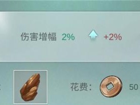 江湖悠悠，无锋剑淬炼之道（游戏中打造最强无锋剑的秘诀）