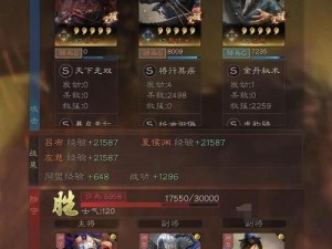 无双神将夏侯惇出装攻略（一键破敌，玩转夏侯惇的装备选择与使用技巧）