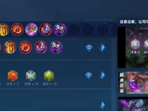 超强玄策出装顺序攻略（击败对手，主宰战场！）
