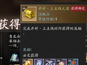 天刀萌新攻略（从零开始成为天刀高手，不再萌新！）