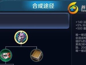 王者荣耀（从入门到精通，教你如何正确搭配扁鹊的装备并取得胜利！）
