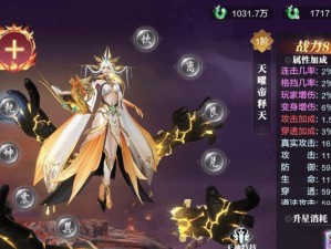元哥出装玩法攻略（熟悉元哥的战术，无敌局势由你掌控）