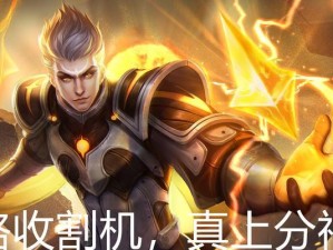 传说对决泰服出装攻略（掌握关键装备选择，让你在战场上如虎添翼）