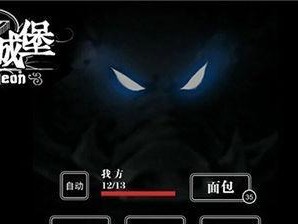 黑暗城堡新手攻略（迎接挑战，夺回光明，成为黑暗城堡的征服者）