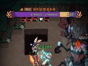 《提灯与地下城大师4》通关攻略（从零开始的冒险之旅）