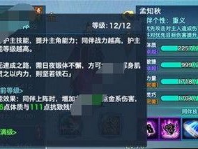 微信剑侠情缘攻略大揭秘（掌握这些关键技巧，轻松游戏无敌！）