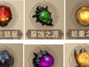 《一刀传世》宝石升级攻略（玩法详解，升级攻略，搭配技巧一网打尽）