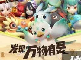 一起来捉妖招风技能属性图鉴（掌握妖怪的弱点，轻松招之于鼓掌之间）