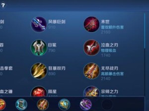 铠攻略（成为高手的必经之路，职业选手教你如何装备铠）