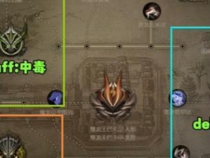 单机竞技辅助出装攻略大揭秘！（玩转单机游戏，战无不胜！）