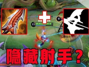 揭秘隐藏出装的秘密武器（掌握关键技巧，让你战无不胜）