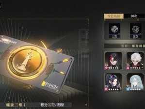《非匿名指令》新手阵容搭配攻略（打造最强阵容，助你快速上手游戏）