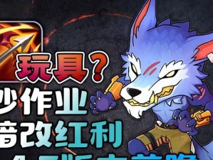 双暴狼人出装顺序攻略（玩转狼人，掌握出装顺序，双暴狂飙！）