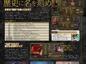 揭秘三国北伐攻略的奇兵计策（以智慧千里奔袭，三国攻城略地的关键一招）
