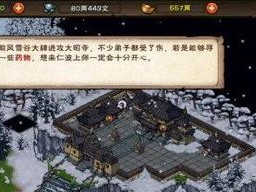 探寻烟雨江湖十方集宝箱的秘密（在游戏中寻找宝藏的快感与策略）