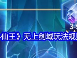 《明日之后》炎热异象任务活动玩法奖励大揭秘（探索火热世界，收获丰厚奖励）