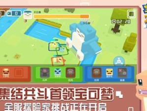 《宝可梦大探险》藤鞭技能石使用攻略（掌握技能石用法，提高游戏战斗实力）