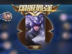 《突破极限，达摩专精新玩法出装攻略》（深度解析达摩专精，打造无敌输出神装）