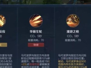 最新屠龙勇士出装铭文攻略（打造超强龙之力，成为无敌勇士！）