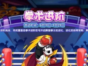 幽冥海渊挑战攻略-征服深渊黑暗的秘籍（掌握关键技巧，挑战无穷深渊的独门密码）