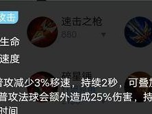 掌握最强后羿铭文与出装攻略的绝佳战术（追求胜利的必杀技，后羿铭文与出装攻略全解析）