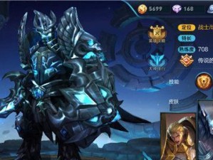手游酷奇法师出装攻略（打造无敌酷奇法师，装备大揭秘！）