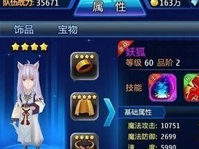 超能继承者宝石攻略（探索宝石的奥秘，继承超能力的力量）