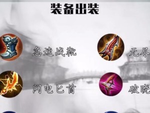 王者荣耀攻略（从小白到高手，带你玩转王者荣耀！）