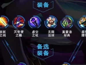 蒸汽出装攻略（掌握蒸汽出装攻略，畅享手游乐趣！）