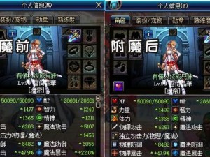 逃离克里夫萌新入坑指南（探索未知的游戏世界，让你从零开始的游戏之旅）