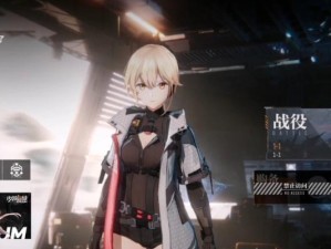 《少前2》全面解析凛锋技能属性（一览攻略，尽在本文！）