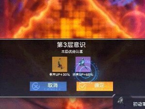 《幻塔手游冰元素反应效果一览》（探索冰元素的神秘力量，解析各种反应效果）