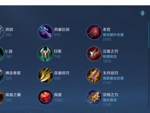 庄周血量5万出装铭文攻略（神级庄周输出霸主，血量5万轻松碾压敌人！）