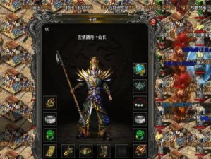 热血传奇法师盾出装攻略（打造无敌法师盾，征服热血传奇战场）