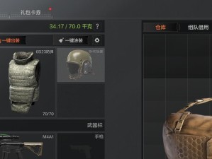 《暗区突围单排武器选择指南》（如何在暗区突围中单排高效作战？）