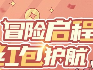 如何选择使魔计划的光暗属性？（让你成为强大的使魔大师，掌握正确的选择技巧）