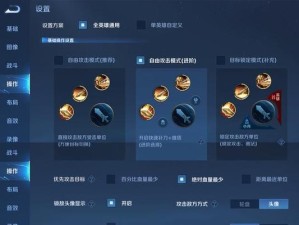 孙尚香后期出装攻略（精确计算与敏捷操作，孙尚香后期出装攻略助你成为王者之师！）