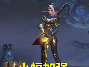 王者荣耀S20赛季打野排行榜揭晓（掌握最新打野战术，冲击排行榜前列）