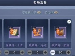 《天涯明月刀手游》帮贡刷法大揭秘！（轻松获得大量帮贡，让你的门派崛起！）