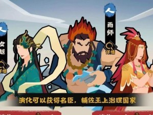 无悔华夏山海界——开启山海界的功能（探索神秘的山海世界，体验不同的游戏体验）
