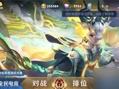 《王者荣耀》游戏镜提高伤害技巧（打出高伤害，让对手闻风丧胆）