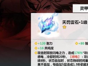 一篇终极寄灵人游戏推荐（以镇魂街、武神躯为代表的寄灵人排行榜）