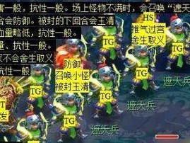大闹天宫手游攻略（畅游神话世界，成就巅峰修仙之路！）