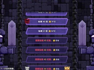 《我的勇者》游侠跑图装备推荐（打造最强战斗力，轻松挑战高难度副本）
