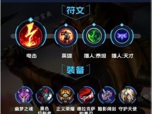 泰坦出装顺序攻略（合理出装顺序让你在战场上无往不利）