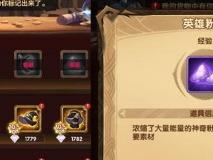 《遇见手游》金币攻略（如何快速获得游戏金币，让你畅玩游戏）
