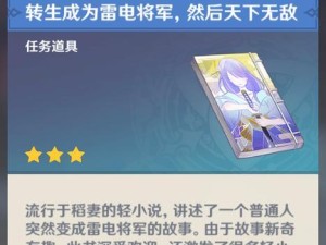 原神超话头衔蹦蹦炸弹称号获取攻略（获取专属头衔，留住你的荣誉时刻）